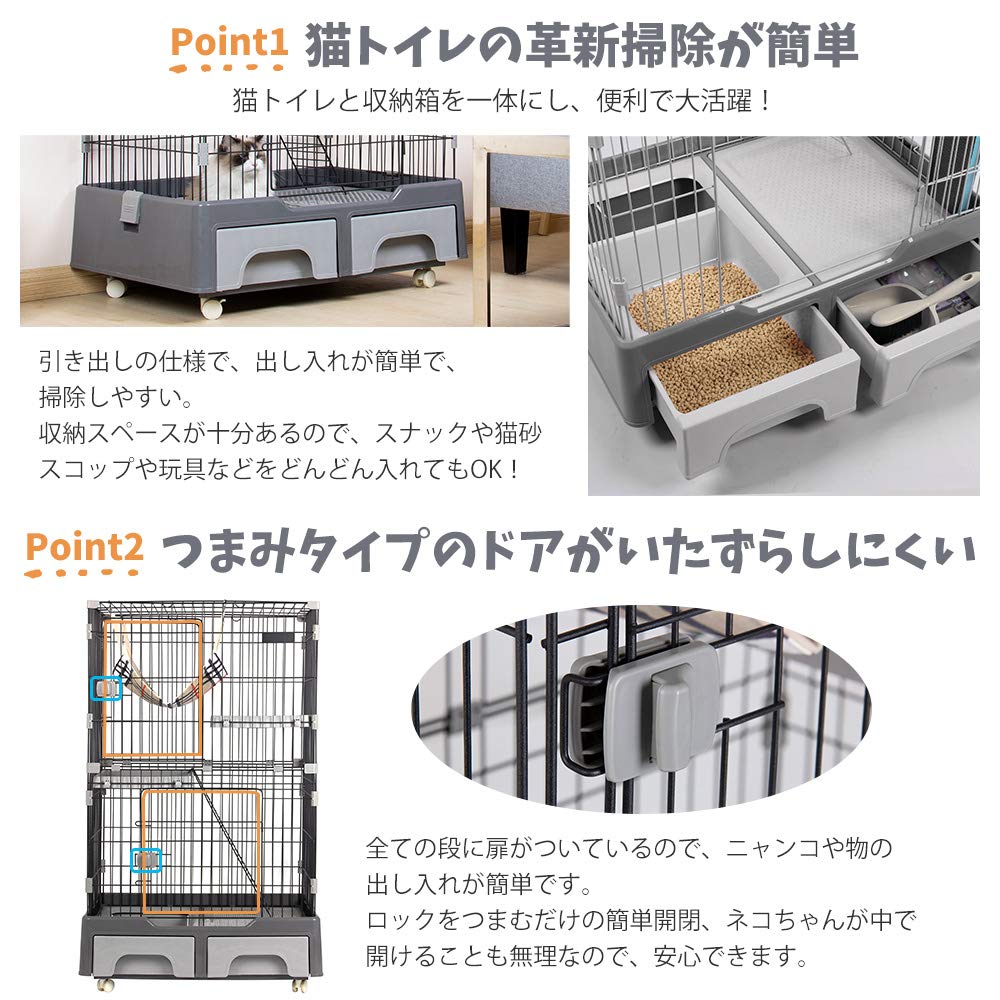 Amazon.co.jp: P PURLOVE キャットケージ 2段 猫ケージ 猫トイレ付