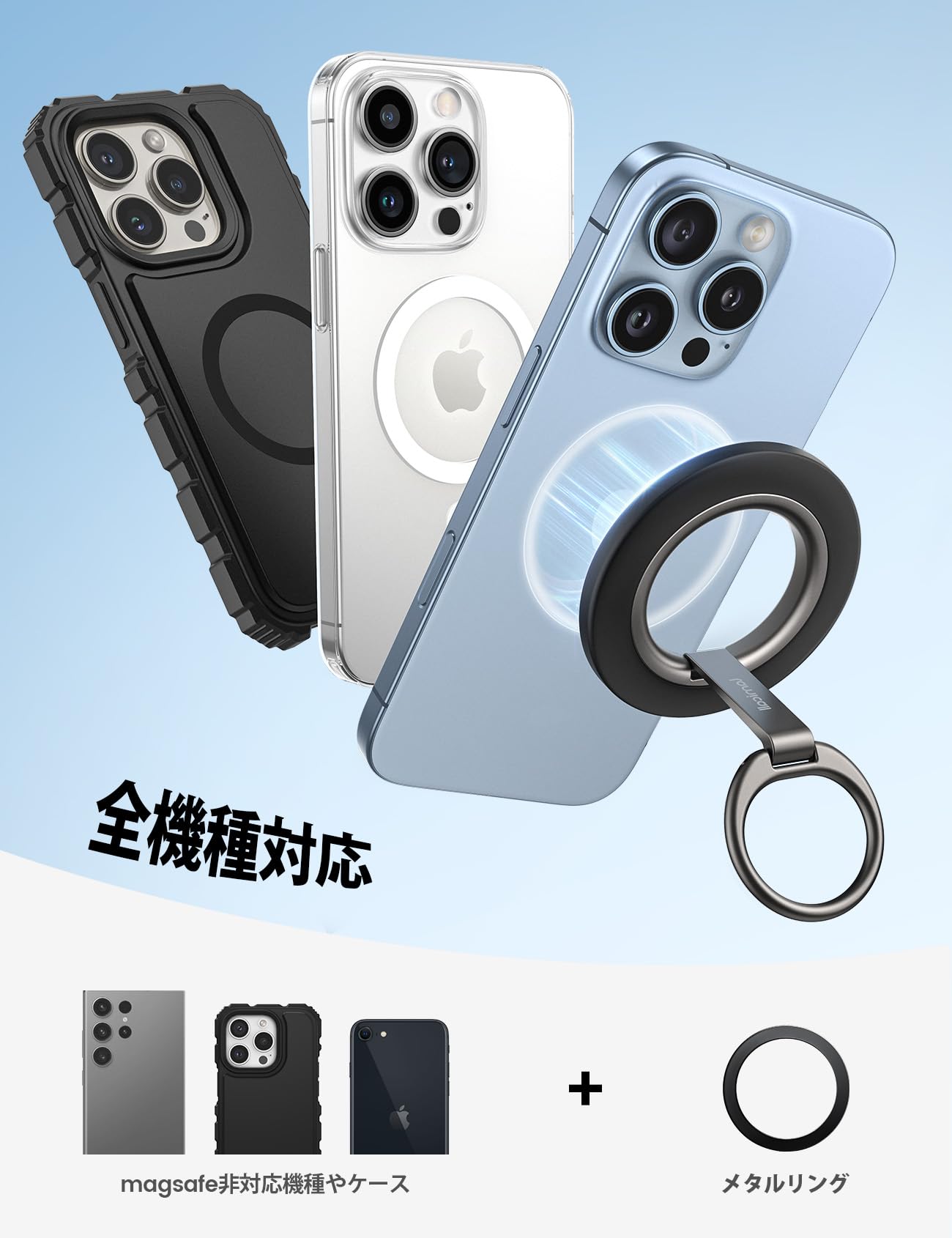 Amazon | 【2025二段式・縦置き】 Lamicall マグセーフ スマホ リング