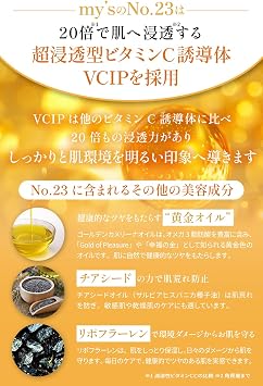 my's Ultra Penetrating Vitamin C Capsules, Beauty Solution, 99% Raw Beauty Ingredients, Whitening, Stains, Wrinkles, Dullness, Pores, Sensitive Skin, 10 Tablets x4