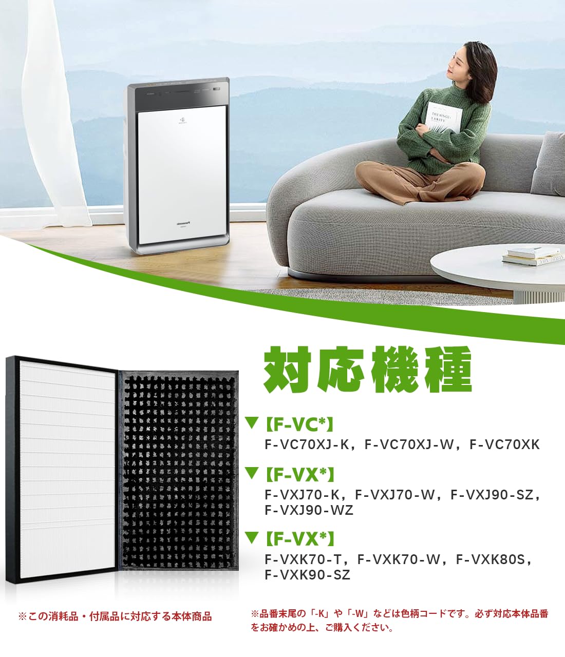 Panasonic 加湿空気清浄機 F-VXK90-SZ ナノイー パナソニック fvxk90