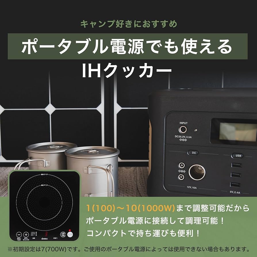 キッチン家電 DRETEC DI-211BK ドリテック ミニフラットIH調理器 DI-211 BK(ブラック