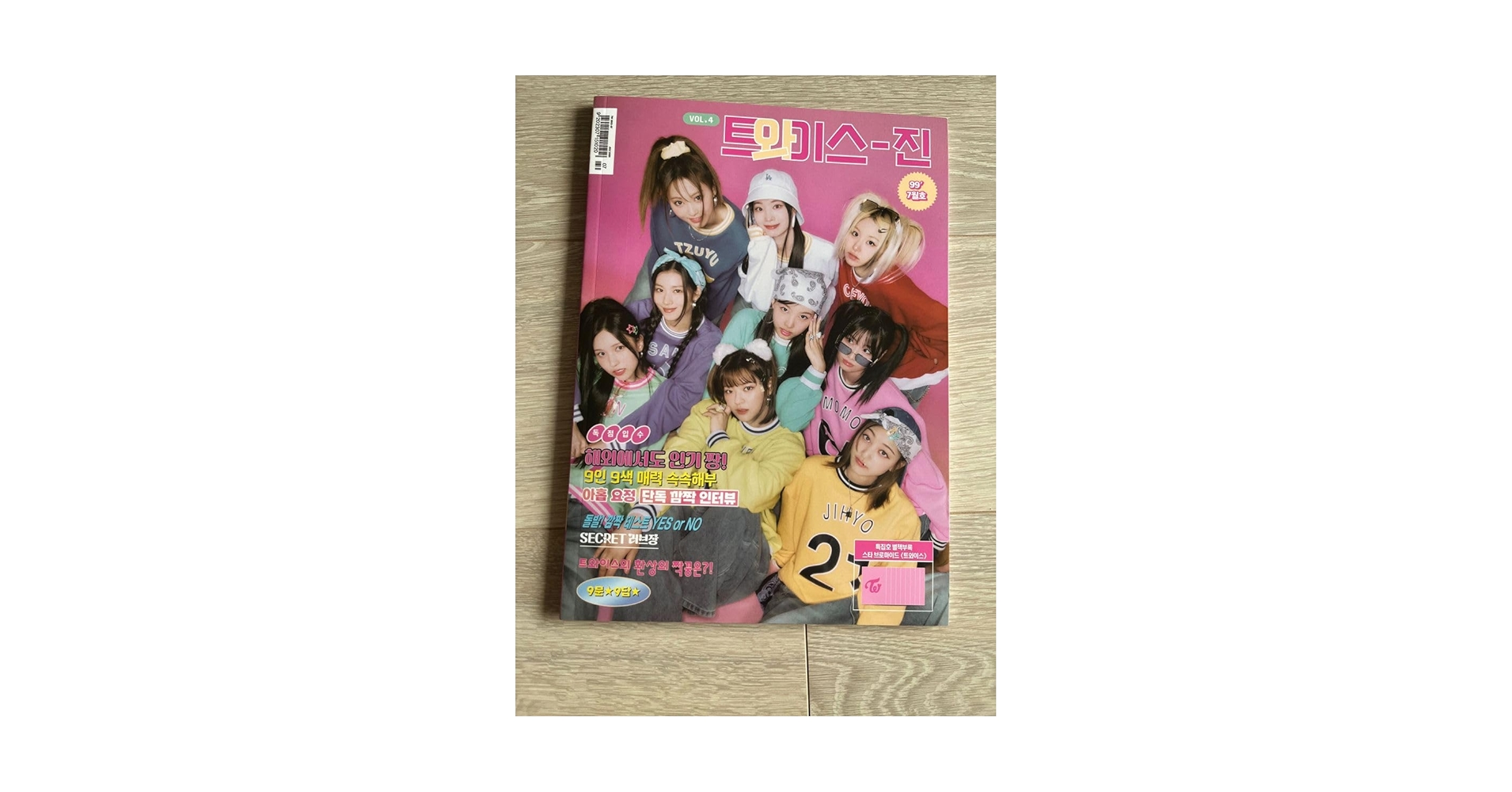 Amazon.co.jp: TWICE 韓国 ファンクラブONCE 4期限定入会特典