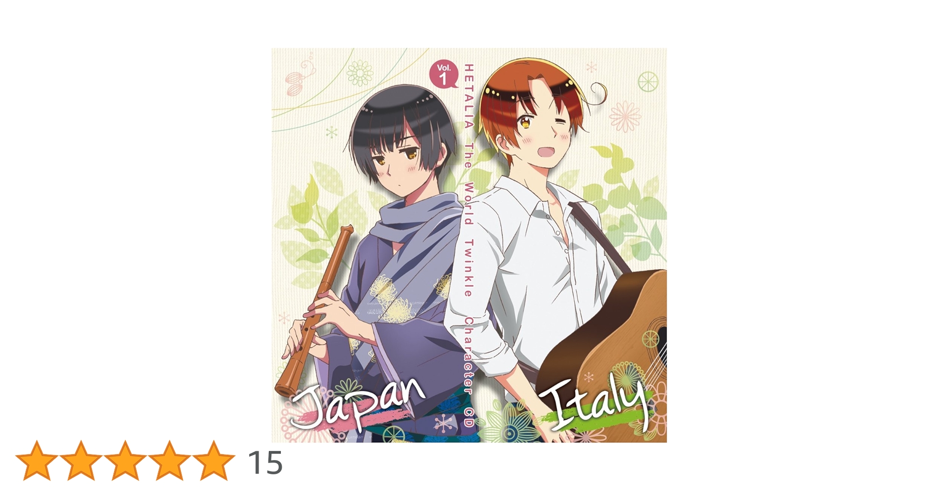Amazon.co.jp: アニメ「 ヘタリア The World Twinkle