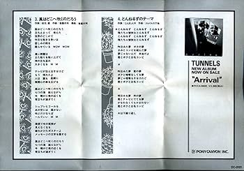 美味しい曖昧 CD8枚まとめ売り ※全CDコンプリート※ 美味しい曖昧 CD8枚まとめ売り ※全CDコンプリート※ 美味しい曖昧