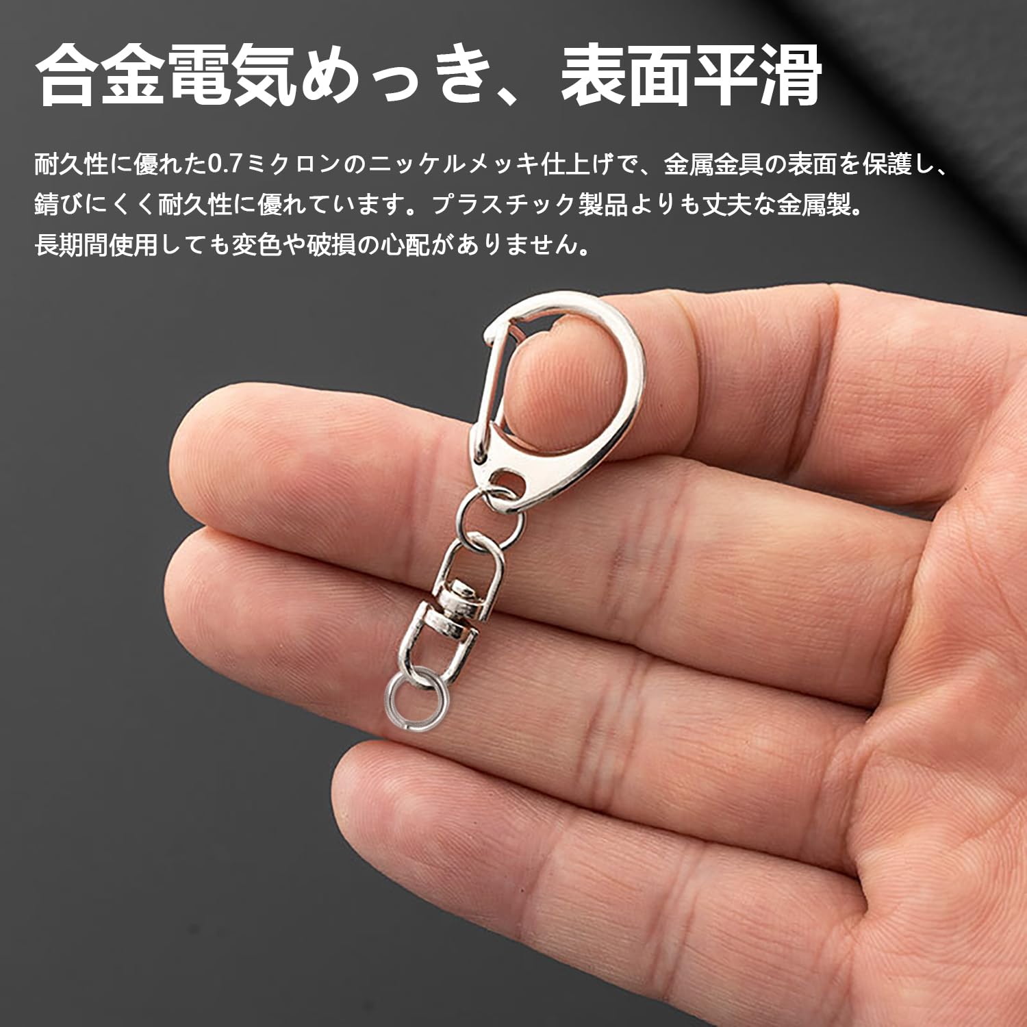 Amazon.co.jp: キーホルダー金具【50個入り】ナスカン