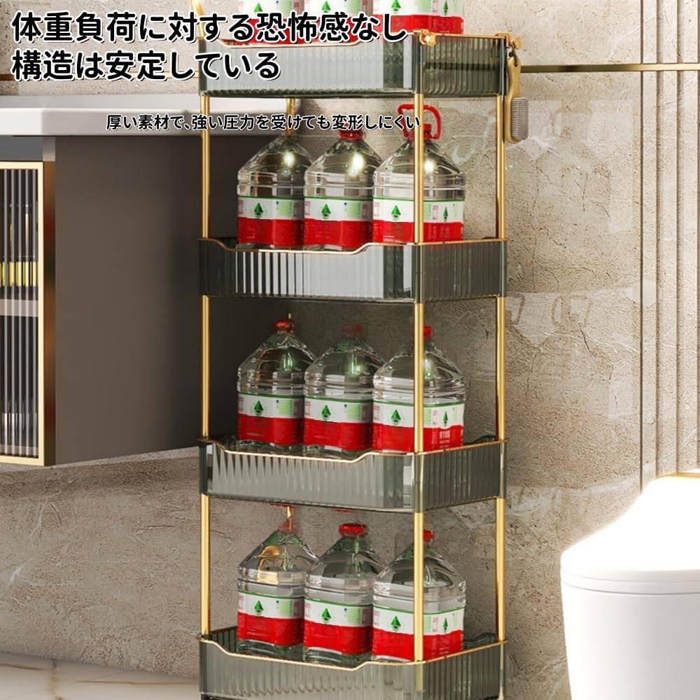 キッチンワゴン 4段 大容量 移動式 収納ワゴン キャスター付き スリムデザイン 隙間収納 組み立て簡単 洗面所/オフィス/キッチン