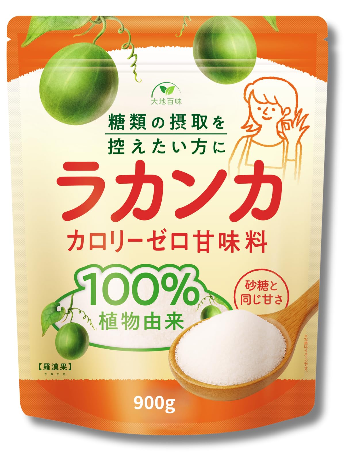 ラカンカ 900g 甘味料 糖質制限 カロリーゼロ 糖類ゼロ 砂糖と同じ甘さ 羅…