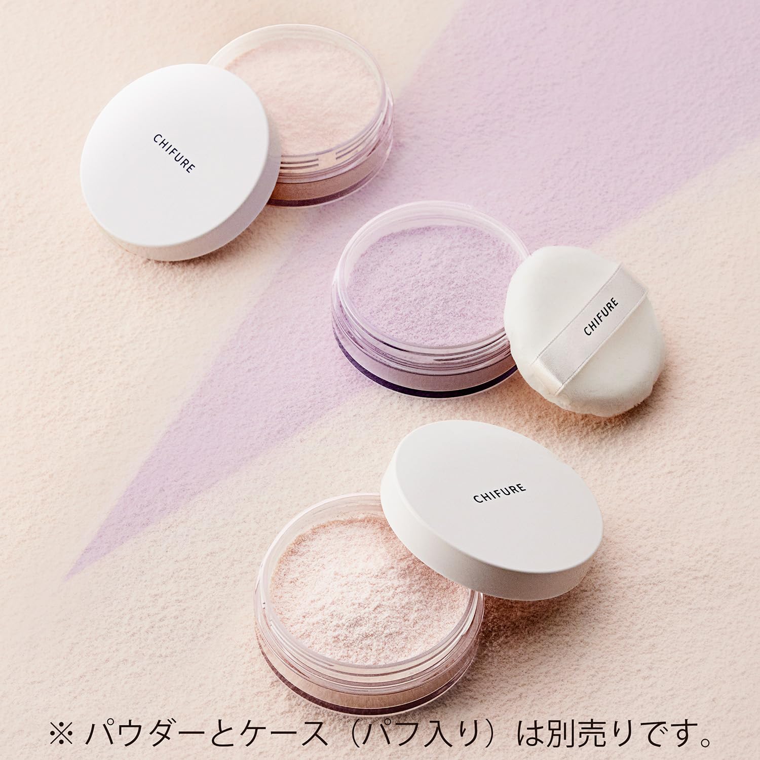 Amazon | ちふれ（CHIFURE）ルースパウダー 専用 パフ メイクスポンジ