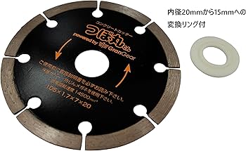Amazon | ツボ万 コンクリートカッター 『つぼ丸くん』 薄刃で爽快な