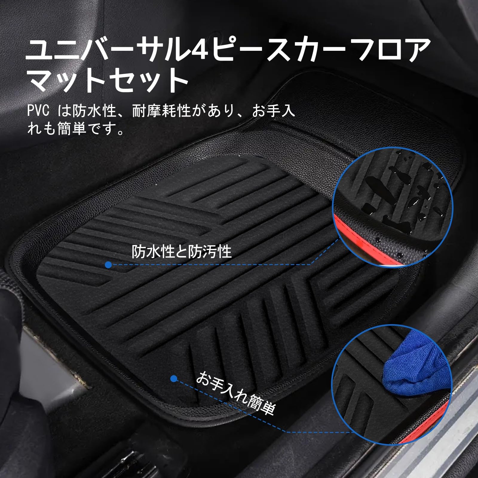Amazon | 車 フロアマット と互換性のある 日産 ティーダ TPE材質 防水