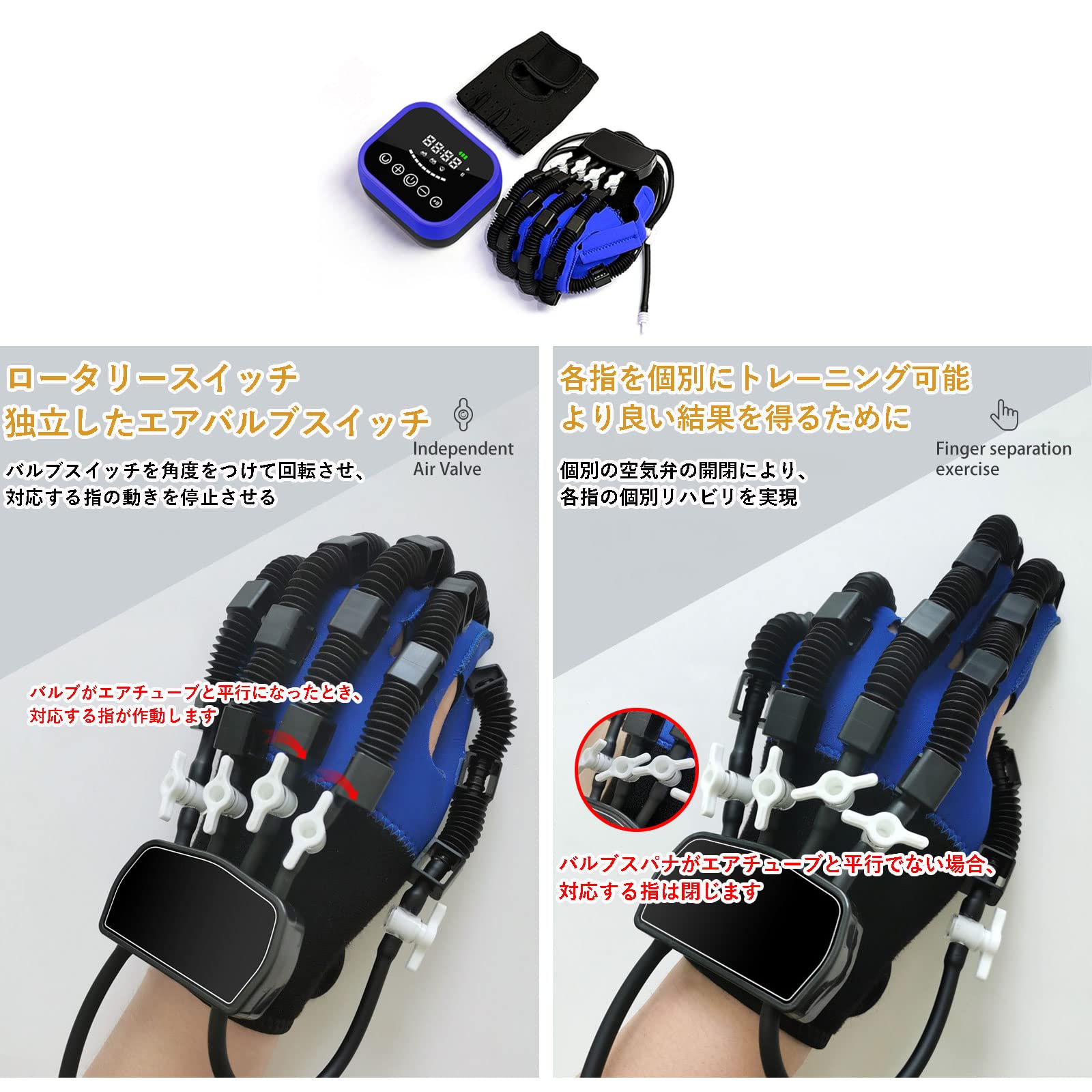 Amazon.co.jp: Finger Stretch Board, Rehabilitation Robot Gloves