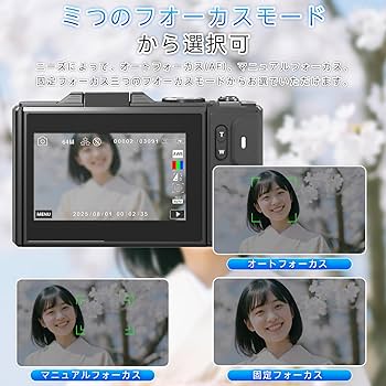 SRAR デジタルカメラ 5K 録画 デジタルカメラ Amazon | SRAR デジタルカメラ 5K 録画 デジタルカメラ 7500 万