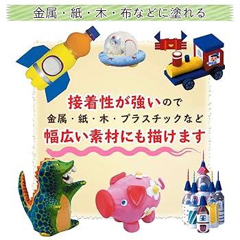 Amazon.co.jp: サクラクレパス 絵の具 アクリルガッシュ