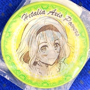 Amazon.co.jp: ヘタリア チェンジング缶バッジ ベルギー : ホビー