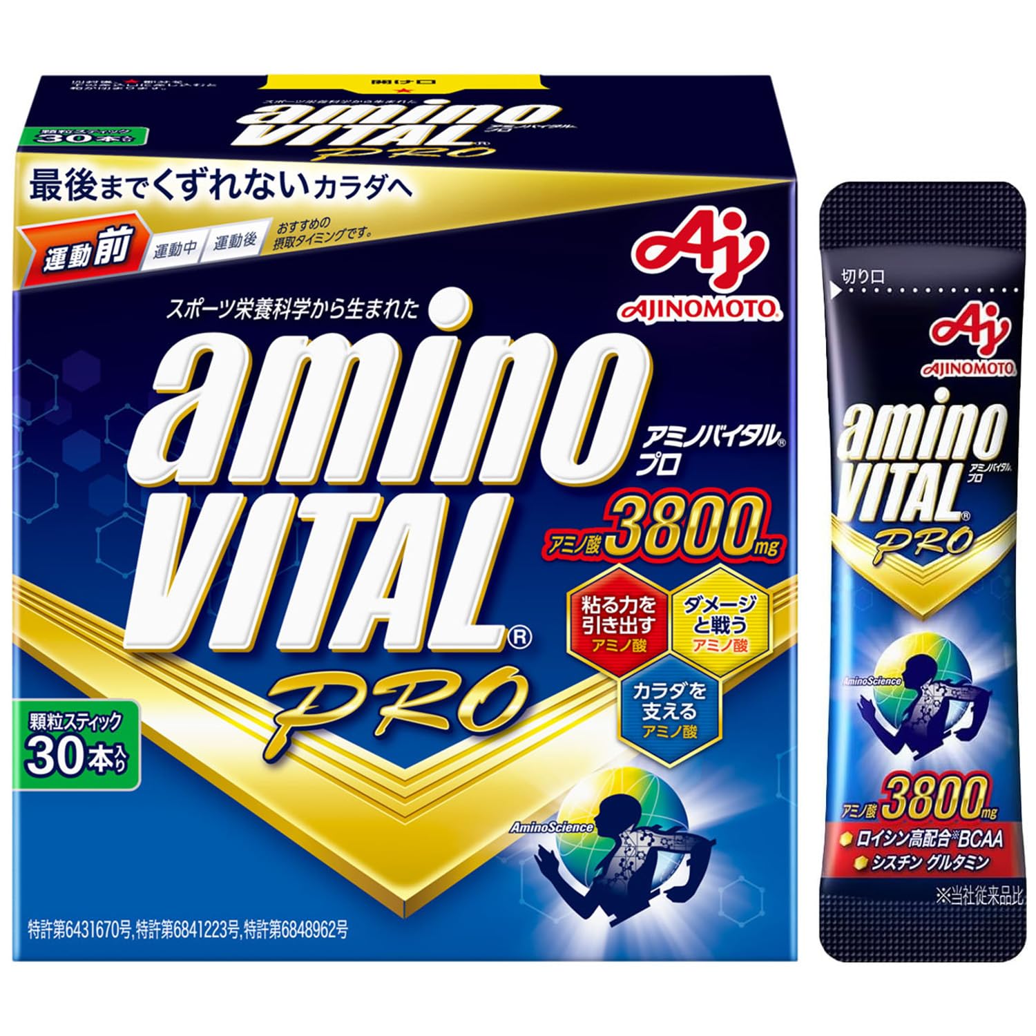 【新品】アミノトロピック Aminotropic（コラーゲンサポート）