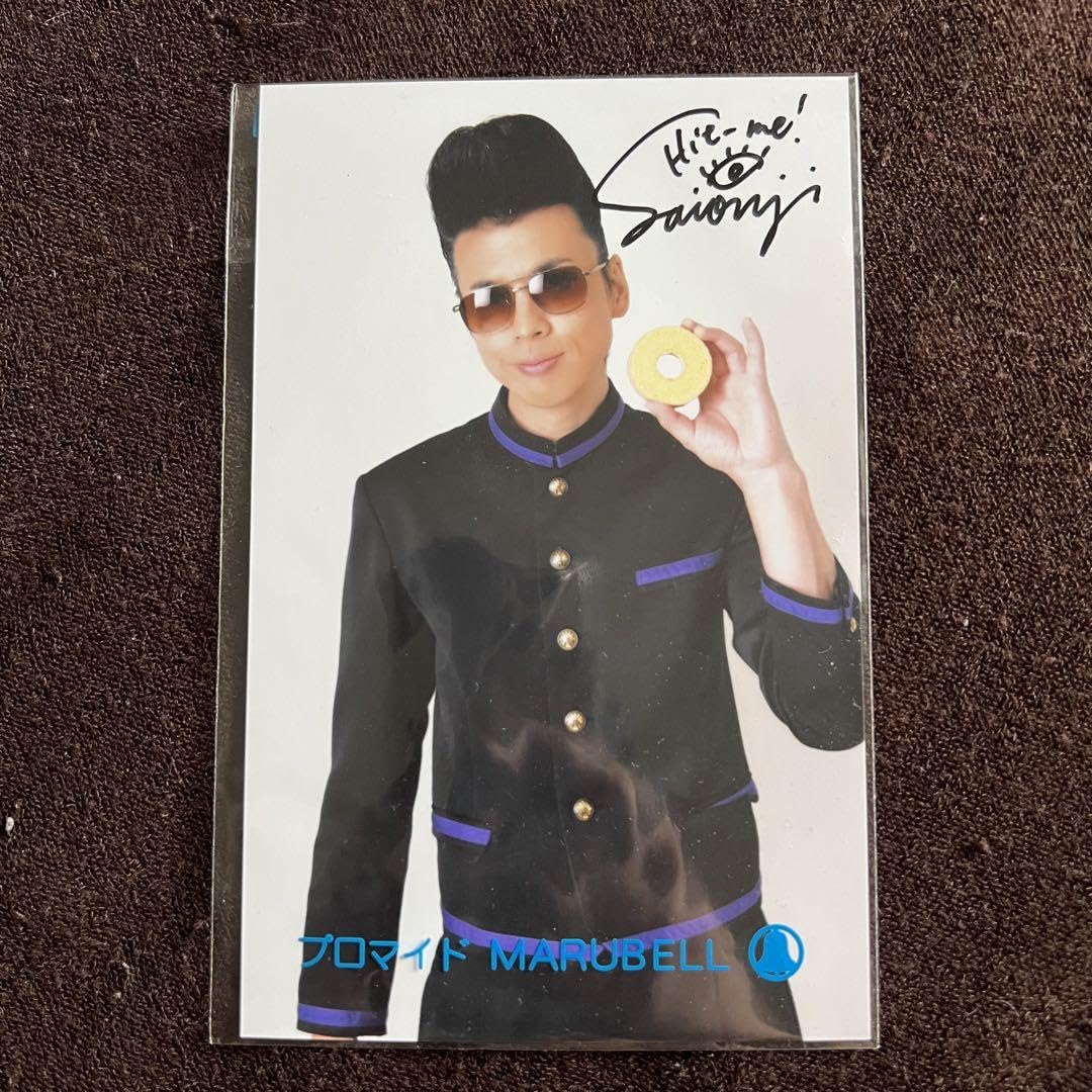 【最終値下げ】氣志團　西園寺瞳 セット Amazon.co.jp: 氣志團 西園寺瞳 入りプロマイド : ホーム＆キッチン