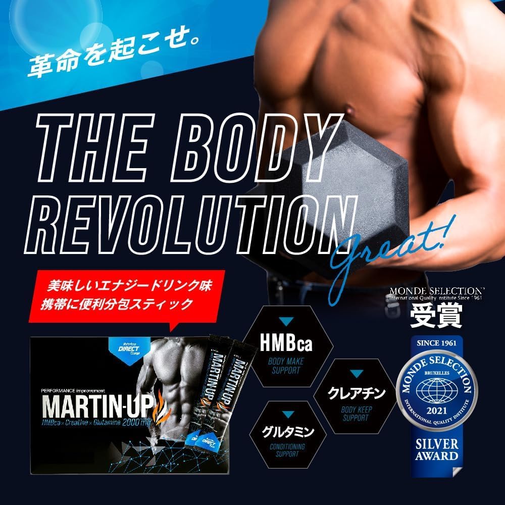 Amazon.co.jp: マーチンアップ HMB クレアチン グルタミン