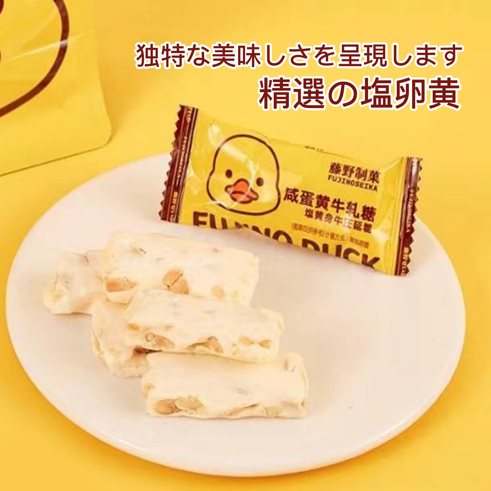 ヌガーページ Amazon.co.jp: ヌガー お菓子 牛軋糖 お土産 ヌガー飴 - 手作り
