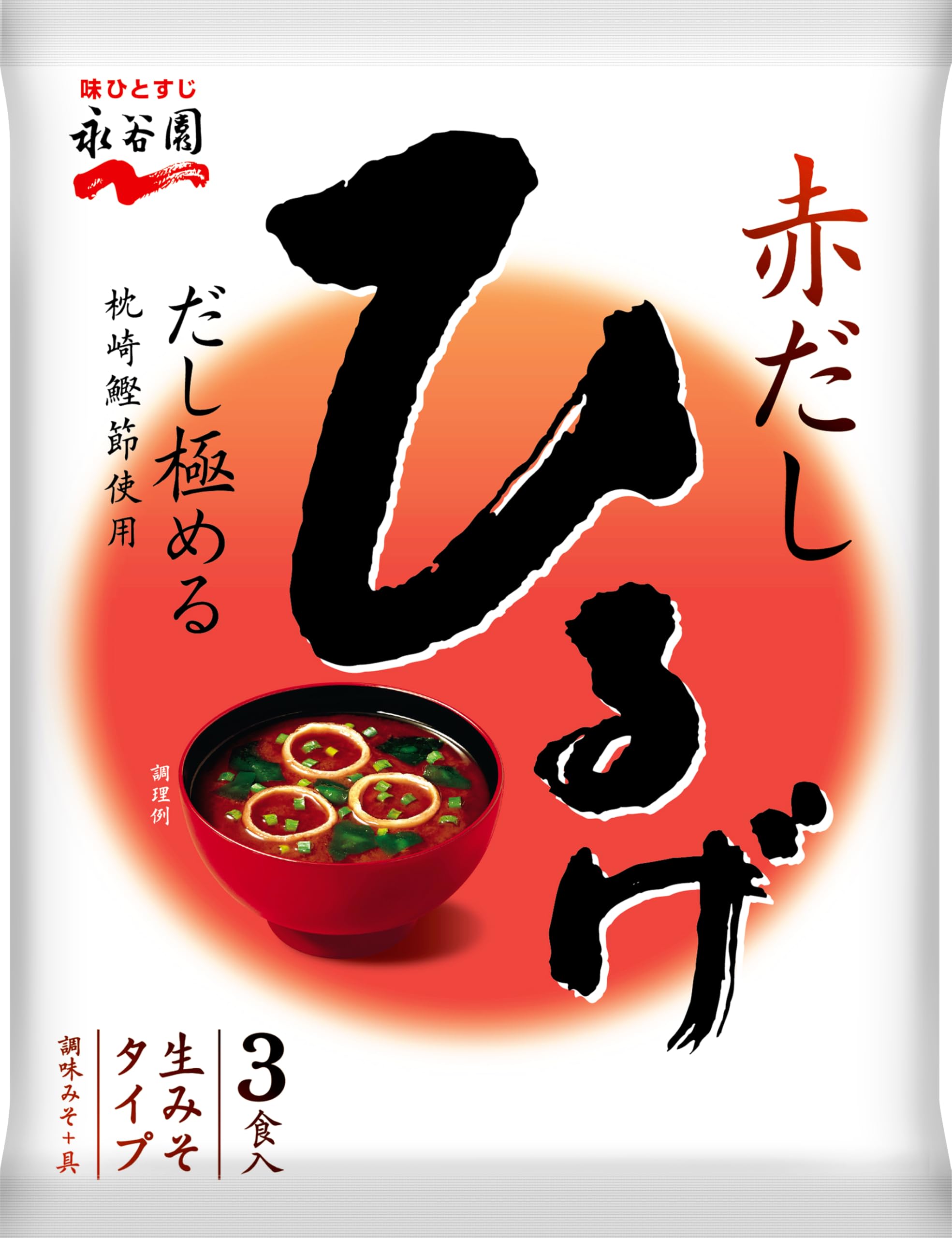 Amazon.co.jp: Nagatanien 永谷園 生みそタイプみそ汁 ひるげ 3食入×10