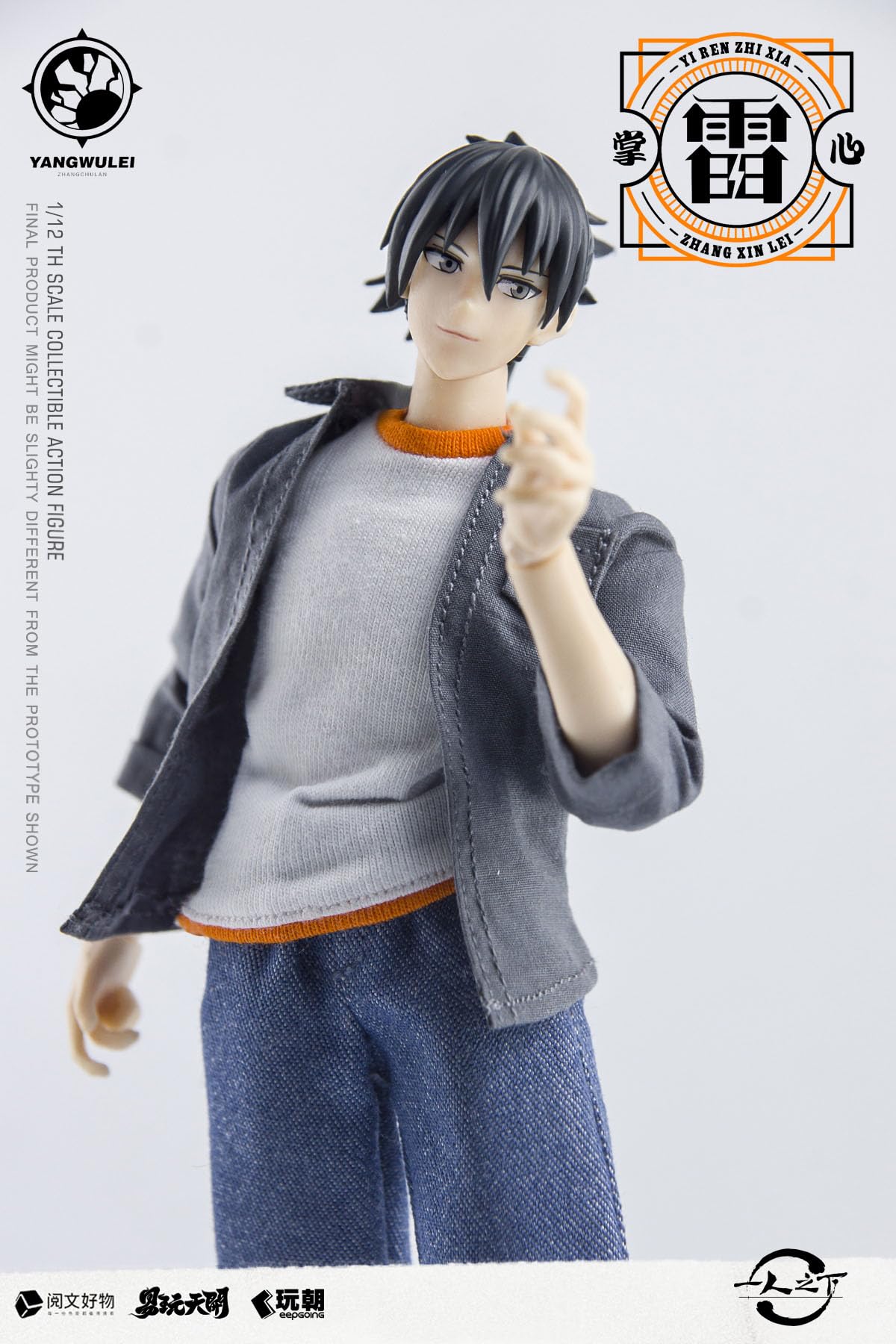 Amazon.co.jp: KEEPGOING Studio x ToysEasy 『一人之下』 張楚