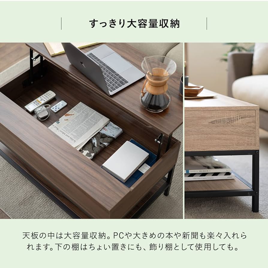 エムール テーブル ローテーブル 昇降式 デスク Amazon.co.jp: エムール 昇降式 テーブル デスク 机 ストーン