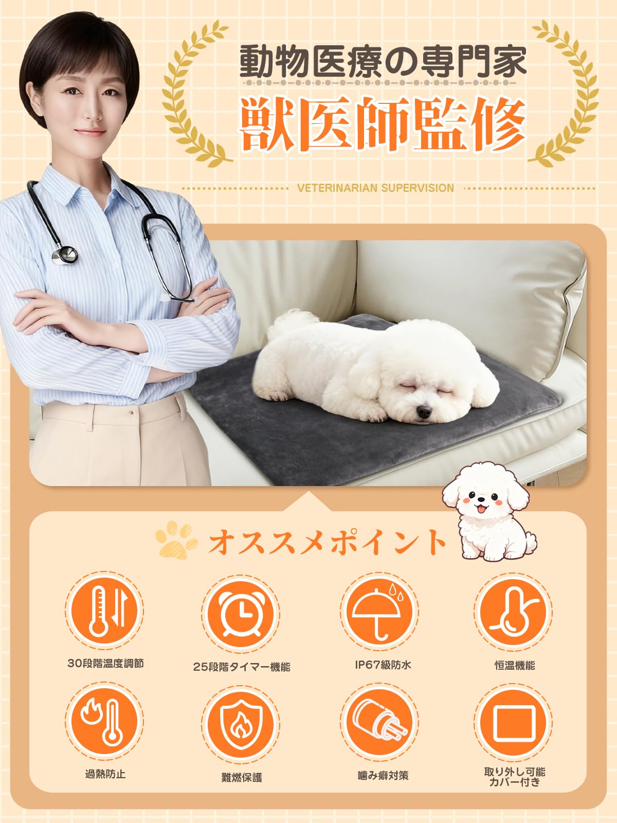 Amazon | ペット用ホットカーペット ペット用ヒーター【ペット専門家