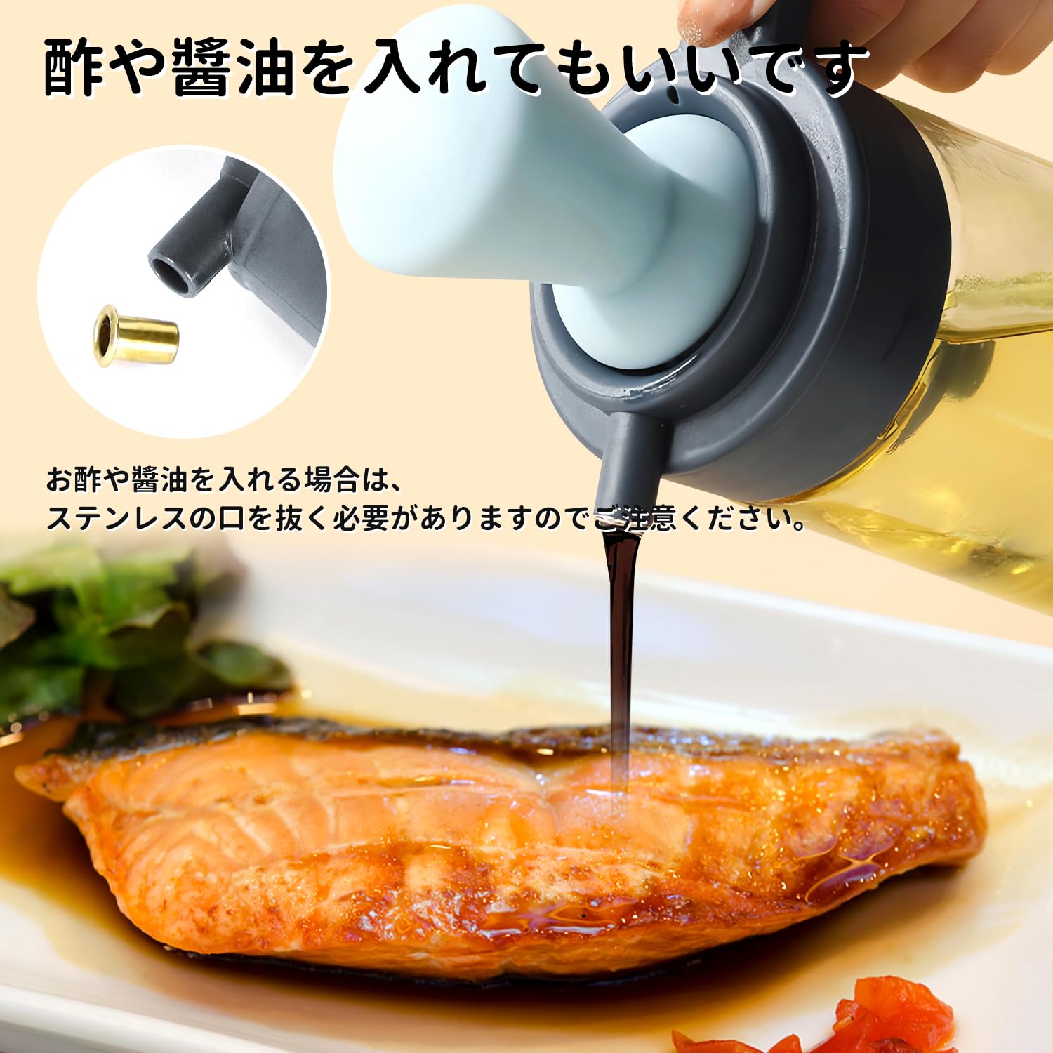 オイルボトル 液漏れしない オイル差し 550ML 2 in 1のデザイン Amazon｜オイルボトル 液漏れしない オイル差し 550ML 2 in 1の