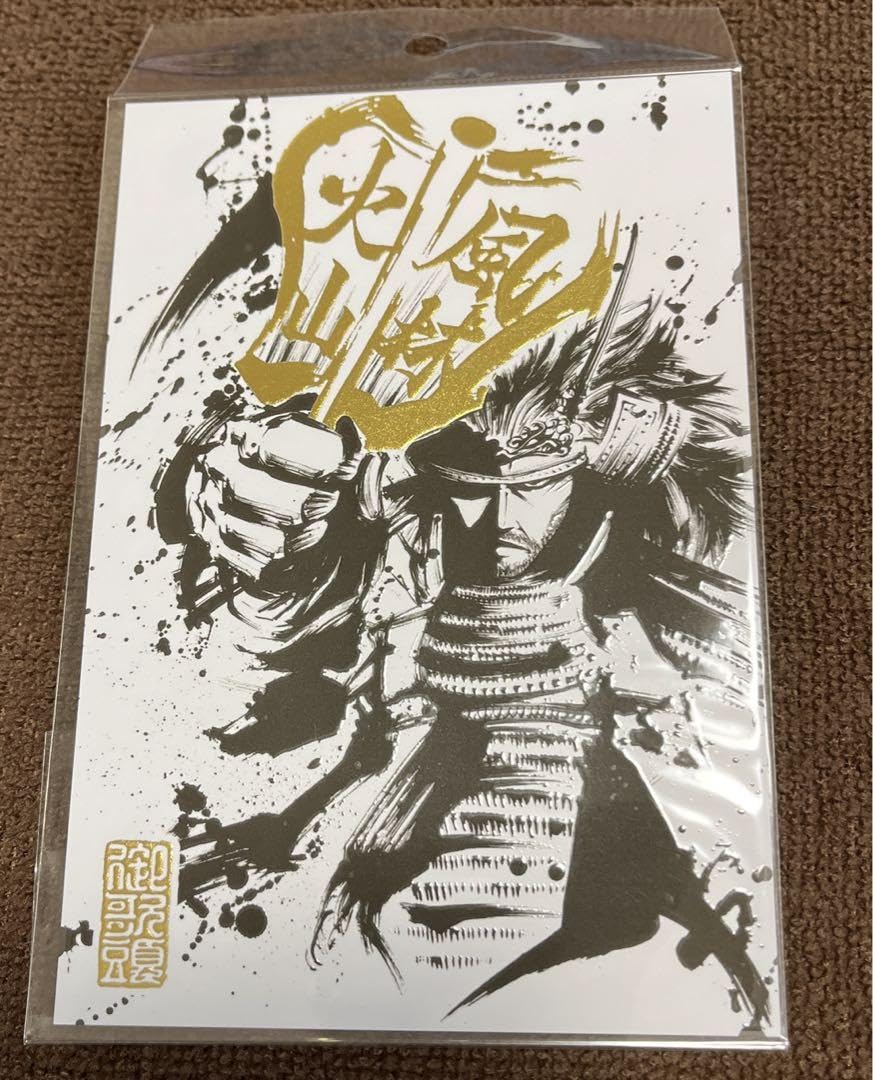Amazon.co.jp: 墨絵師:御歌頭 金塗墨絵ポストカード 武将 武田信玄
