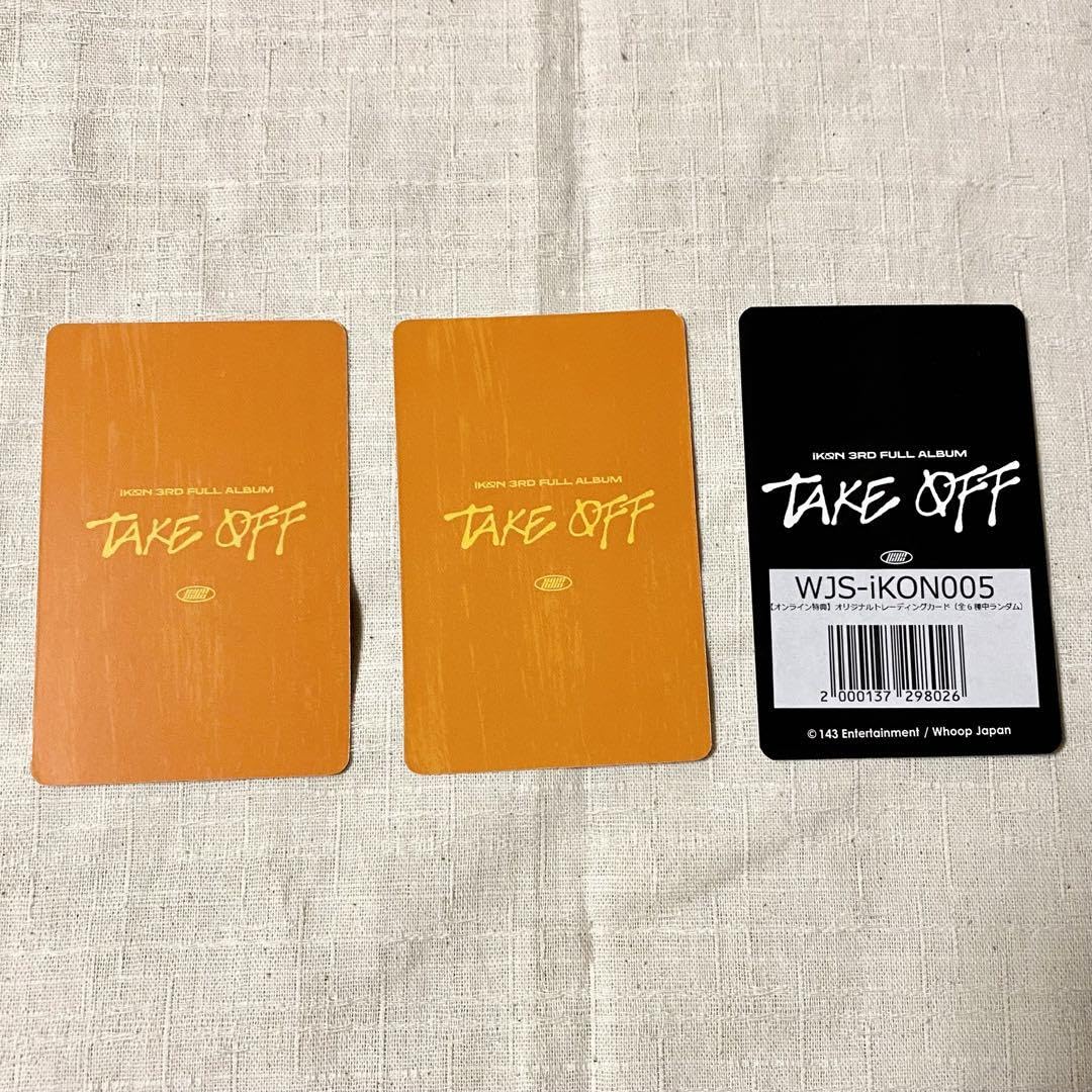 Amazon.co.jp: iKON TAKE OFF ジナン トレカセット : ホーム＆キッチン