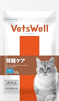 Amazon | VetsWell(ベッツウェル) 猫用食事療法食 腎臓ケア