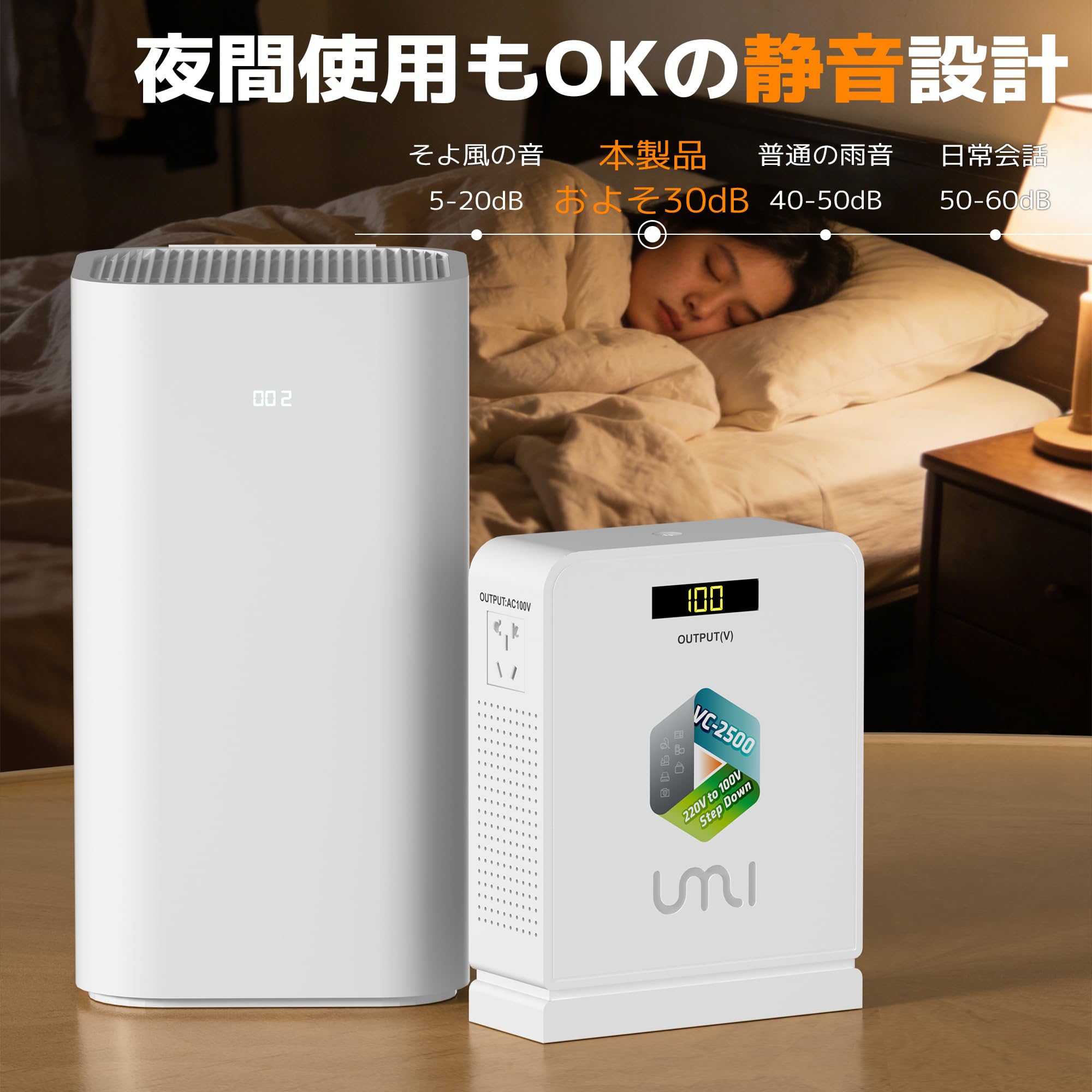 Amazon.co.jp: UMIVC 海外旅行用変圧器 降圧専用 ダウントランス 降圧