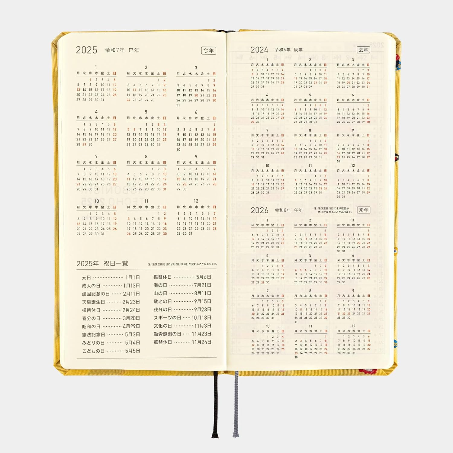 Hobonichi Techo 2025 Weeks MEGA [English/Tall and Slim Size/January Start/Planner] Bow & Tie: Sushi