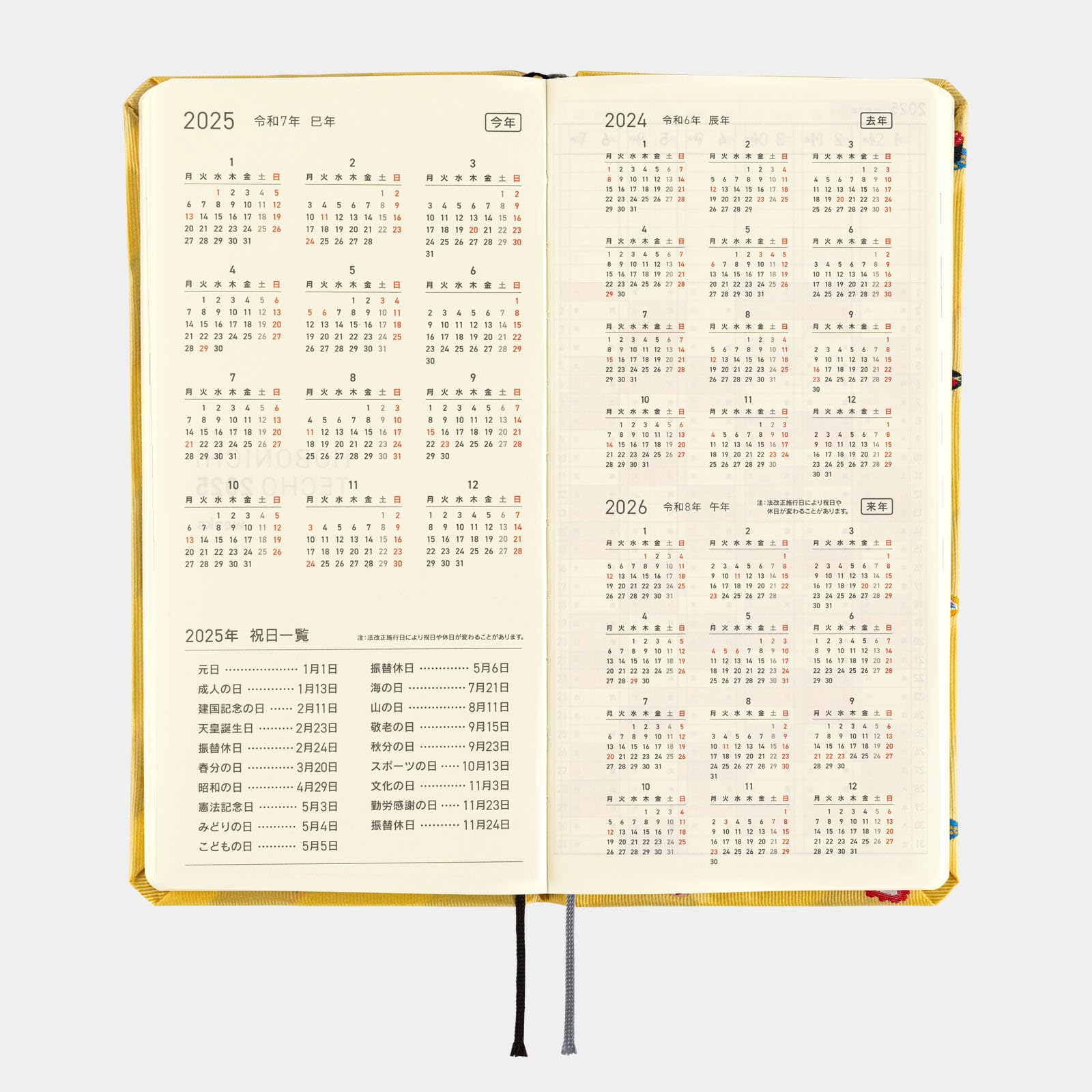 ほぼ日 Hobonichi Techo 2025 Semanas MEGA [Inglés/Tamaño Alto y Delgado/Inicio de Enero/Agenda] Lazo y Corbata: Sushi