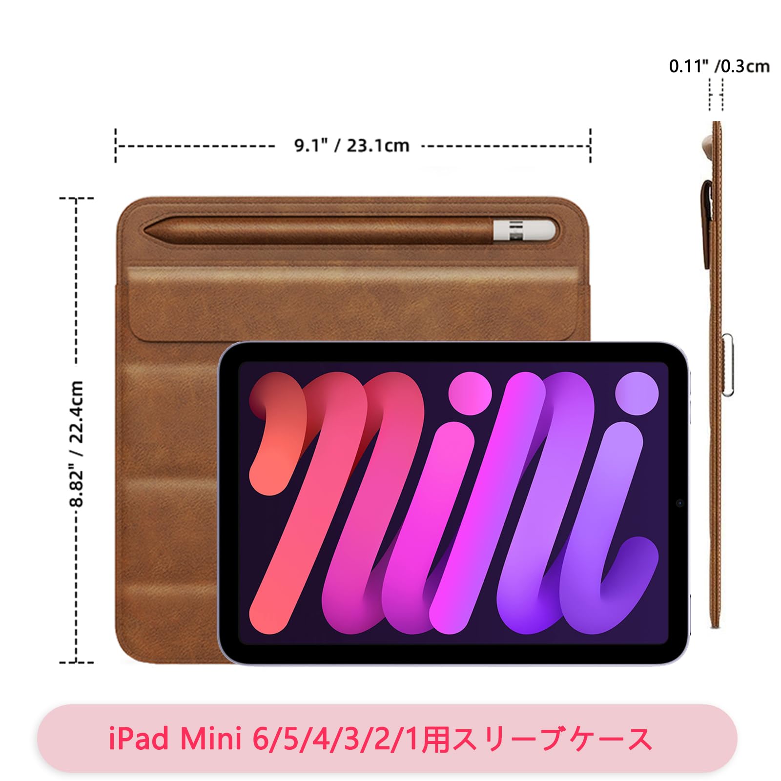 iPad mini 6タブレット 本体 スリーブケース付き Amazon | (ポケット付) iPad mini シリーズ用 JustFit スリーブケース