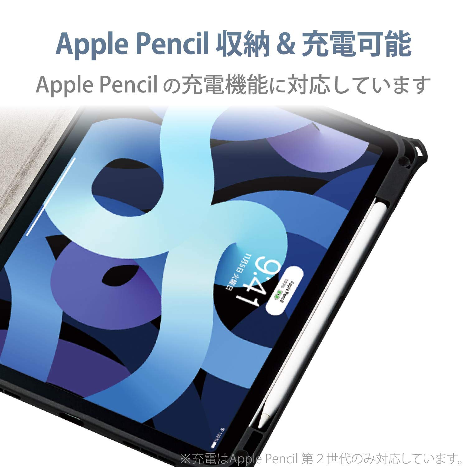 ipad air 4世代　ブラック　Apple pencil Amazon | タッチペン iPad用 ペンシル iPad 第9/8/7/6/5/4/3/2