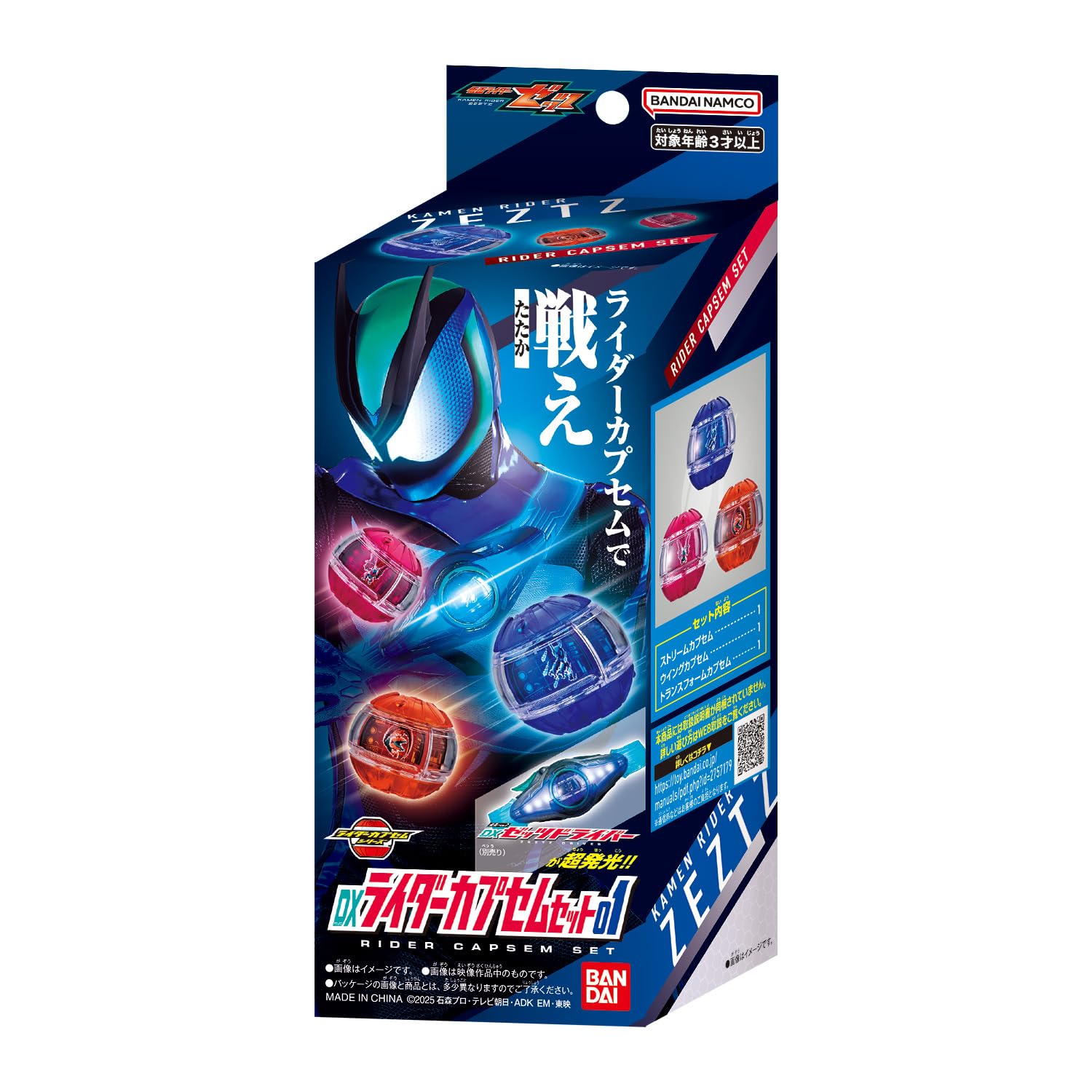 BANDAI - 仮面ライダーーセット Amazon.co.jp: 仮面ライダー レジェンドライダーシリーズEX 仮面