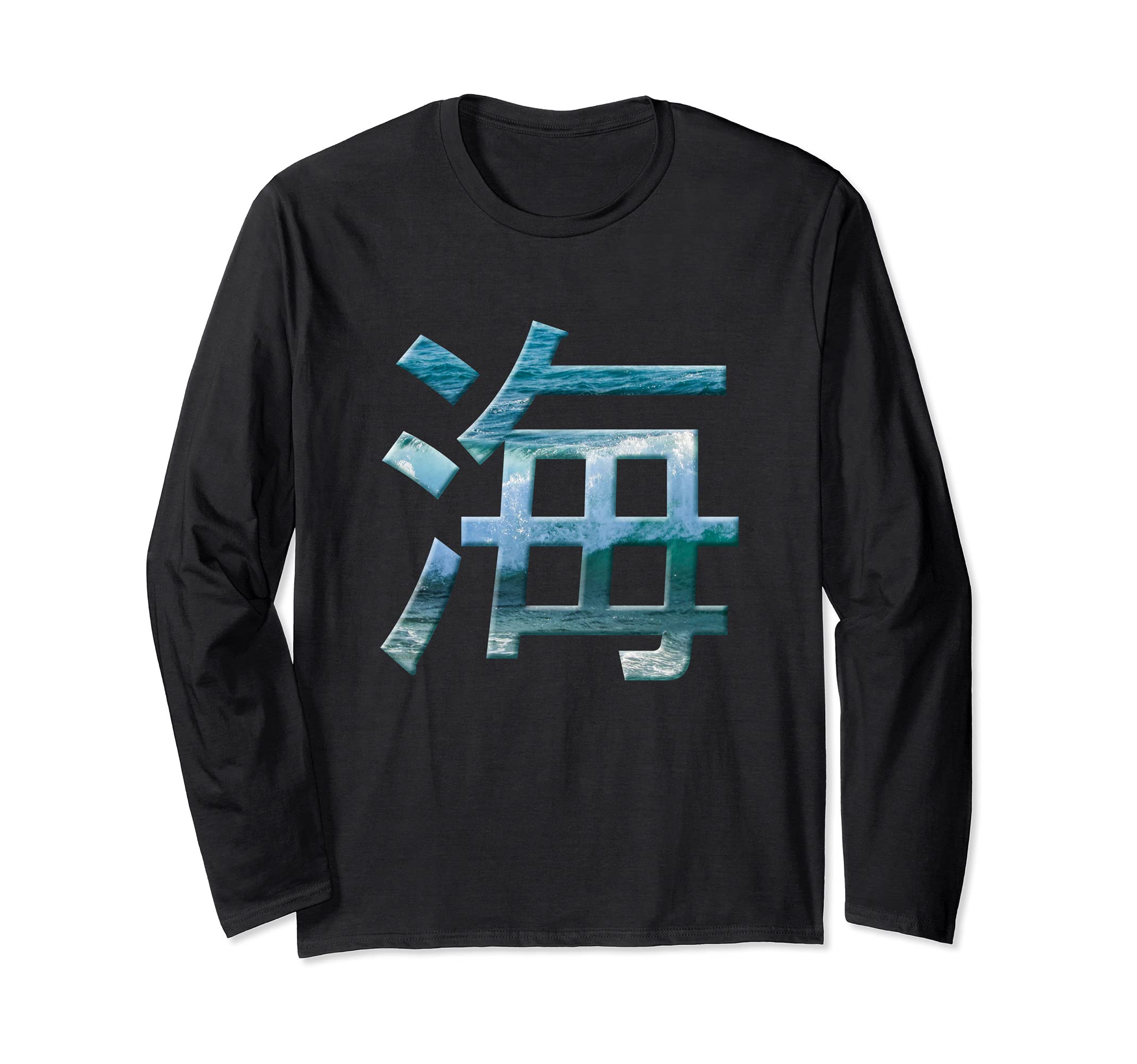Sea Ocean Japanese Calligraphy Umi Kanji Long Sleeve T-Shirt, Black