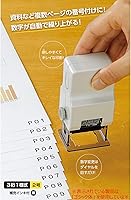 Vista 3 de Shachihata GNR-32M/H Mincho Tai Page Number Stamp No. 2