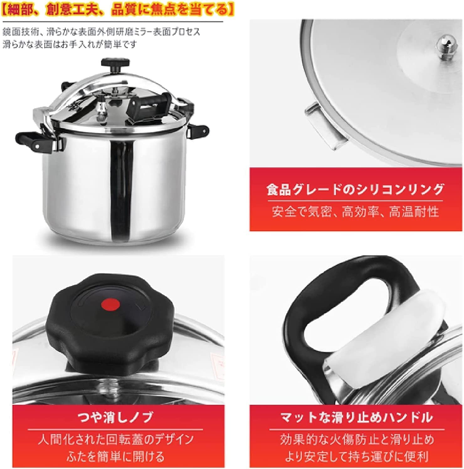 圧力鍋 （大）（約20リットル） 圧力鍋 （大）（約20リットル）