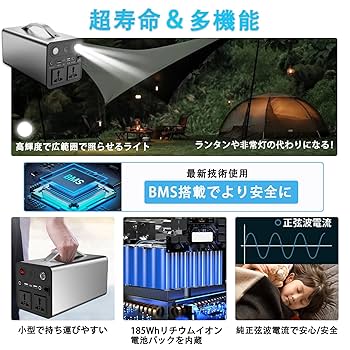 (新品)72000mAh/266Wh BUTURE ポータブル電源 純正弦波 Amazon.co.jp: [2023 300W 純正弦波] ポータブル電源 家庭