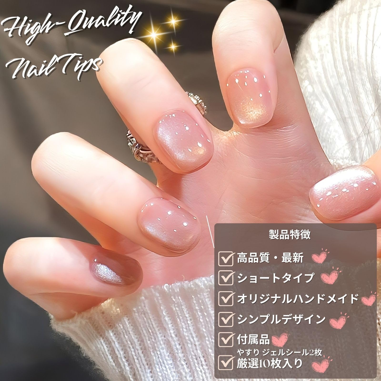 Amazon | ネイルチップ ピンク ベリーショート 短め ショート つけ爪