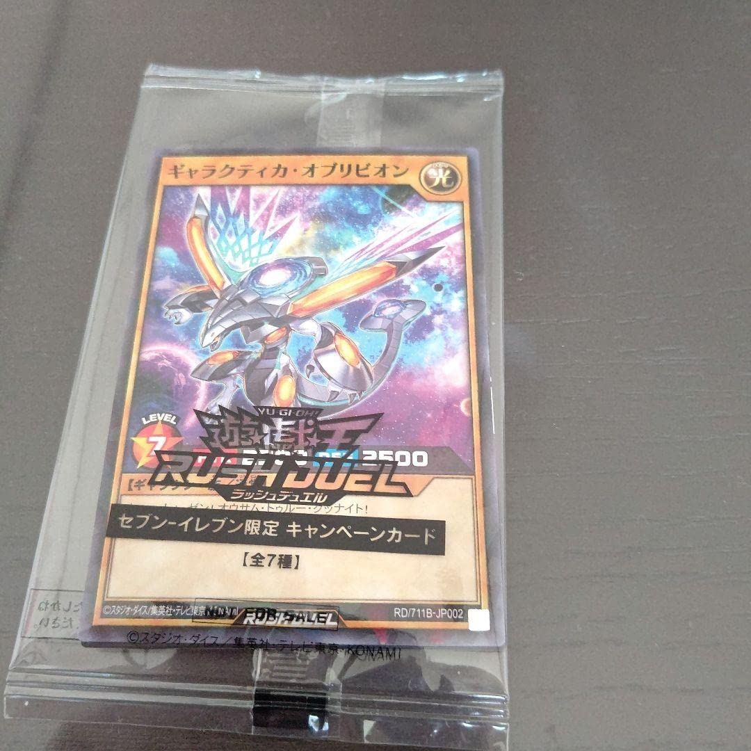 Amazon.co.jp: 遊戯王ラッシュデュエルカード7枚セット : おもちゃ