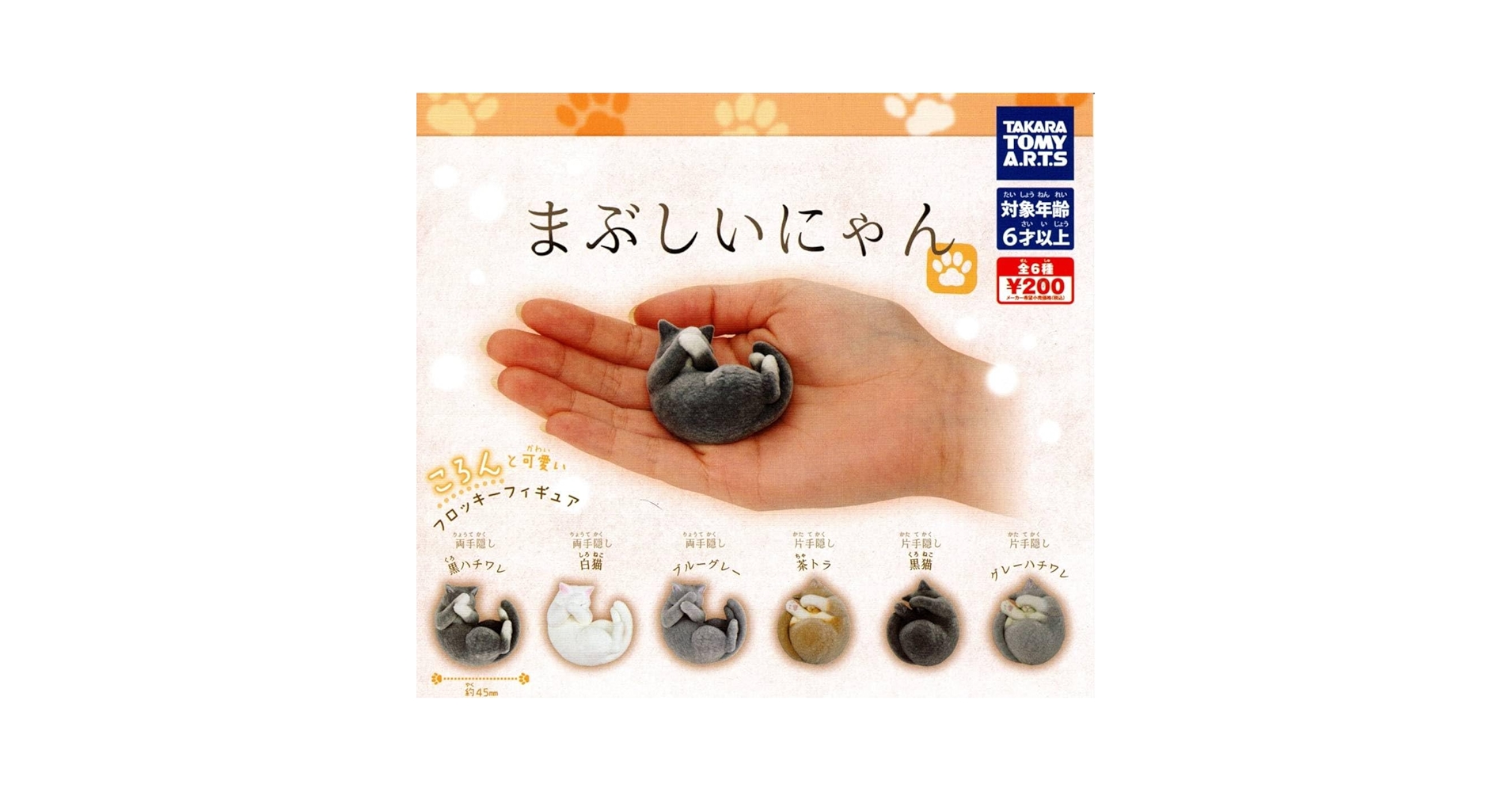 その他 nyan nyan Nyancat on ZX Spectrum - YouTube