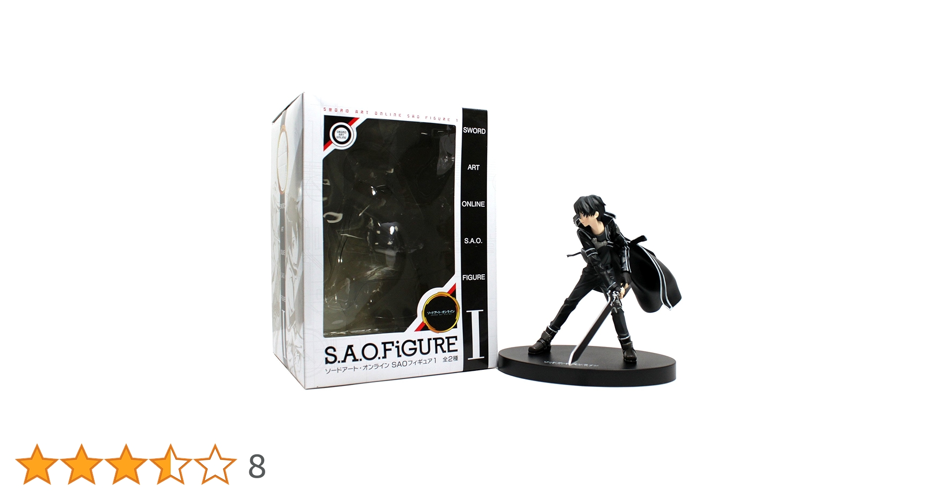 ソードアート・オンライン SAOフィギュア1 キリト （プライズ） w17b8b5 ソードアート・オンライン SAOフィギュア1 キリト （プライズ