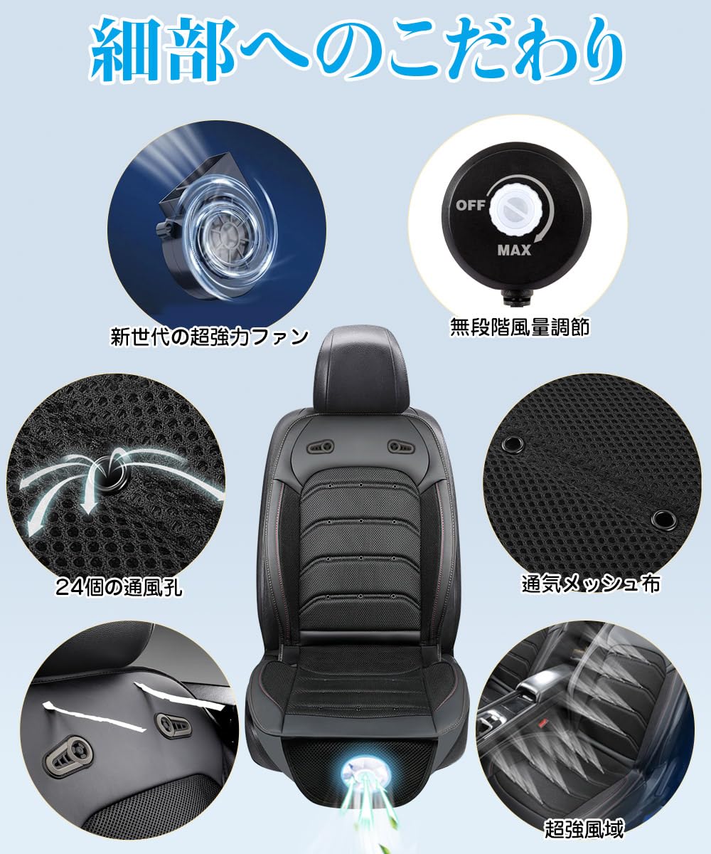 Amazon.co.jp: クールシート 超大型ファン＆DC12V/24V対応 Ceskony