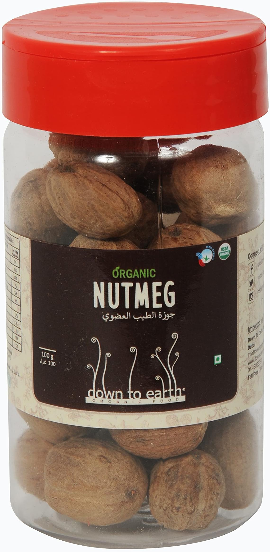 Organic Nutmeg 100 G