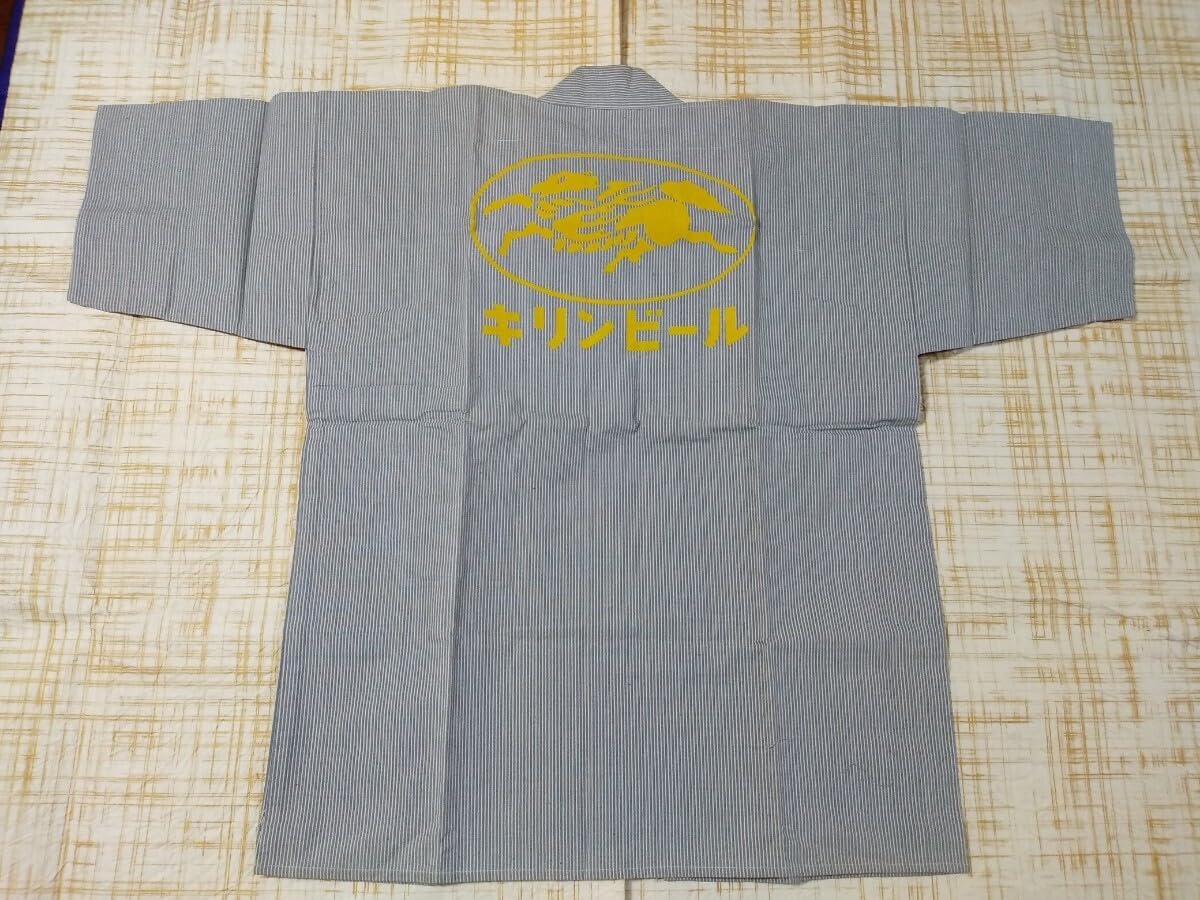 Amazon.co.jp: レトロ 当時物 日本製 綿100% キリンビール 麦酒 半纏