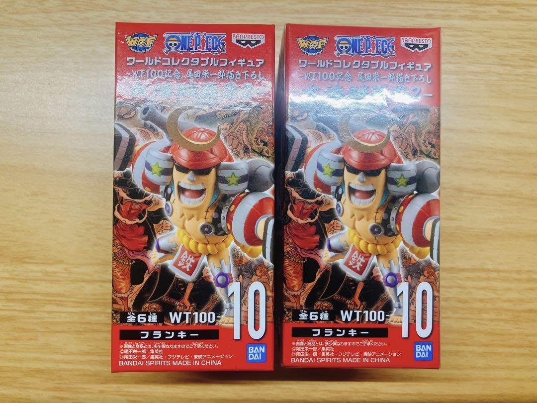 Amazon.co.jp フランキー ワーコレ 大海賊百景2 : おもちゃ