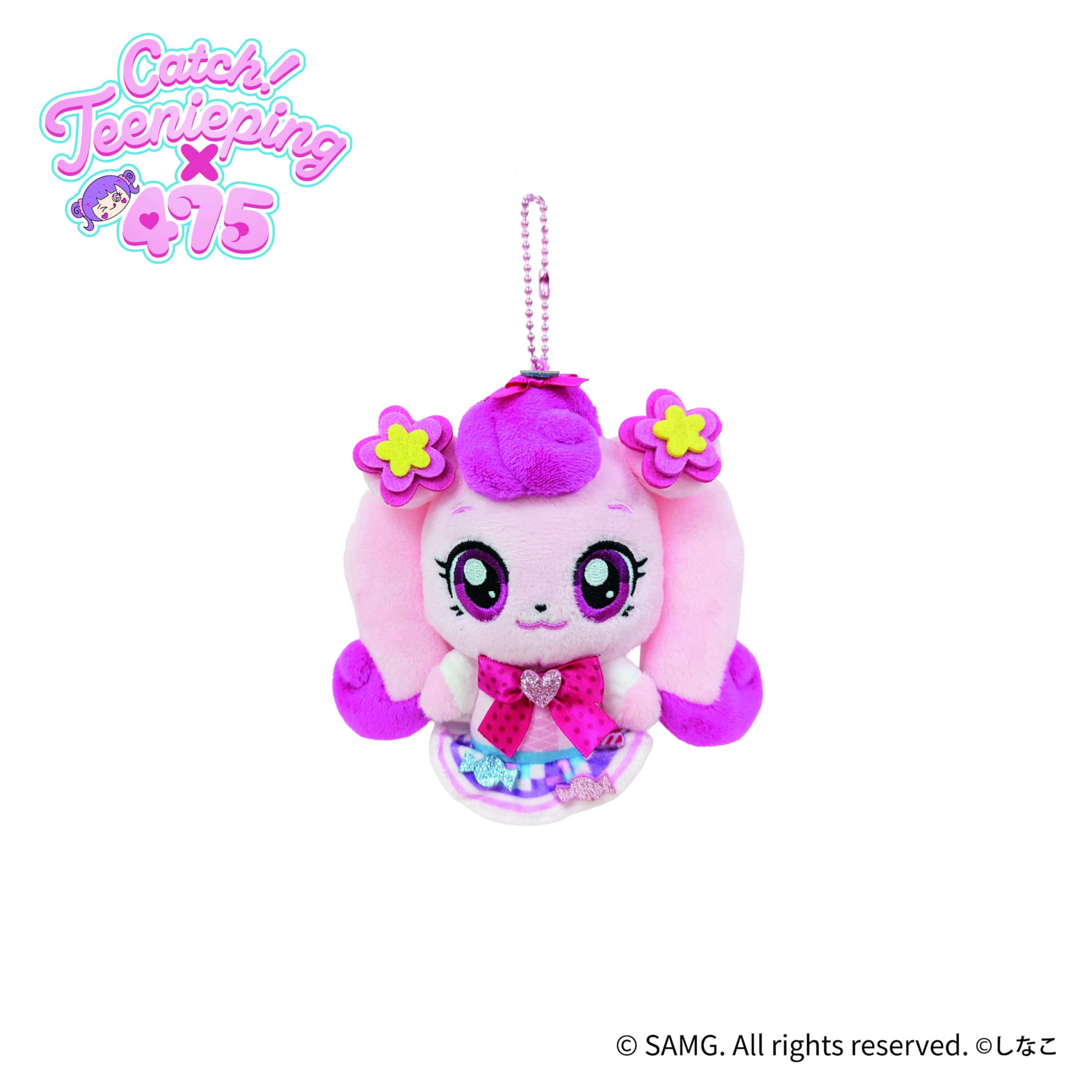 Amazon.co.jp: キャッチ！ティニピン×475 コラボぬいぐるみマスコット