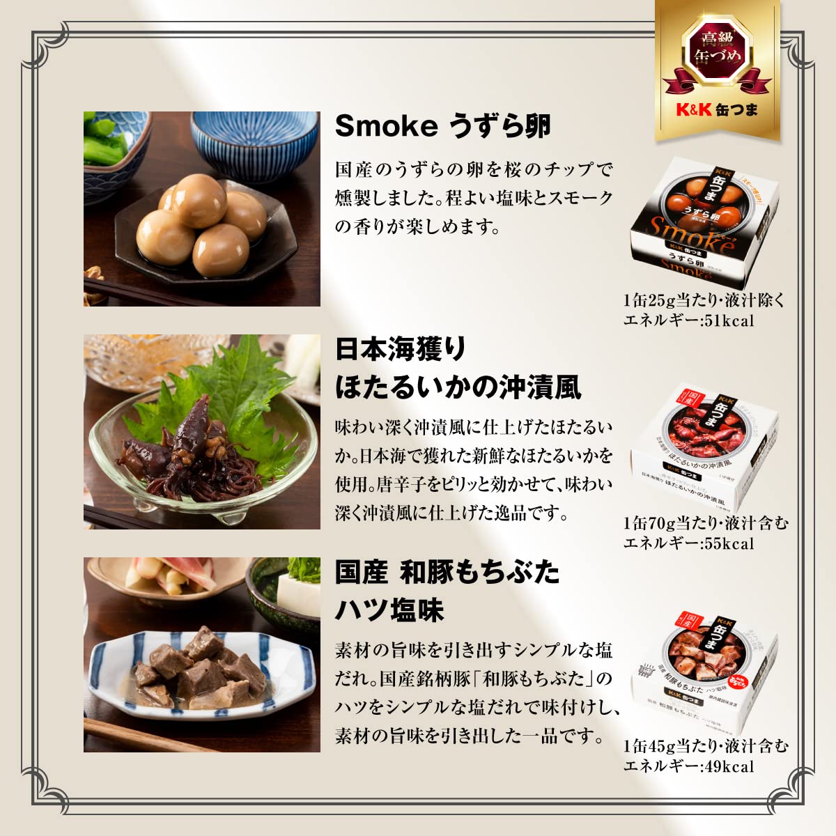 Amazon.co.jp: 【 缶つま 人気 12種 セット 】 オリジナル ギフトBOX